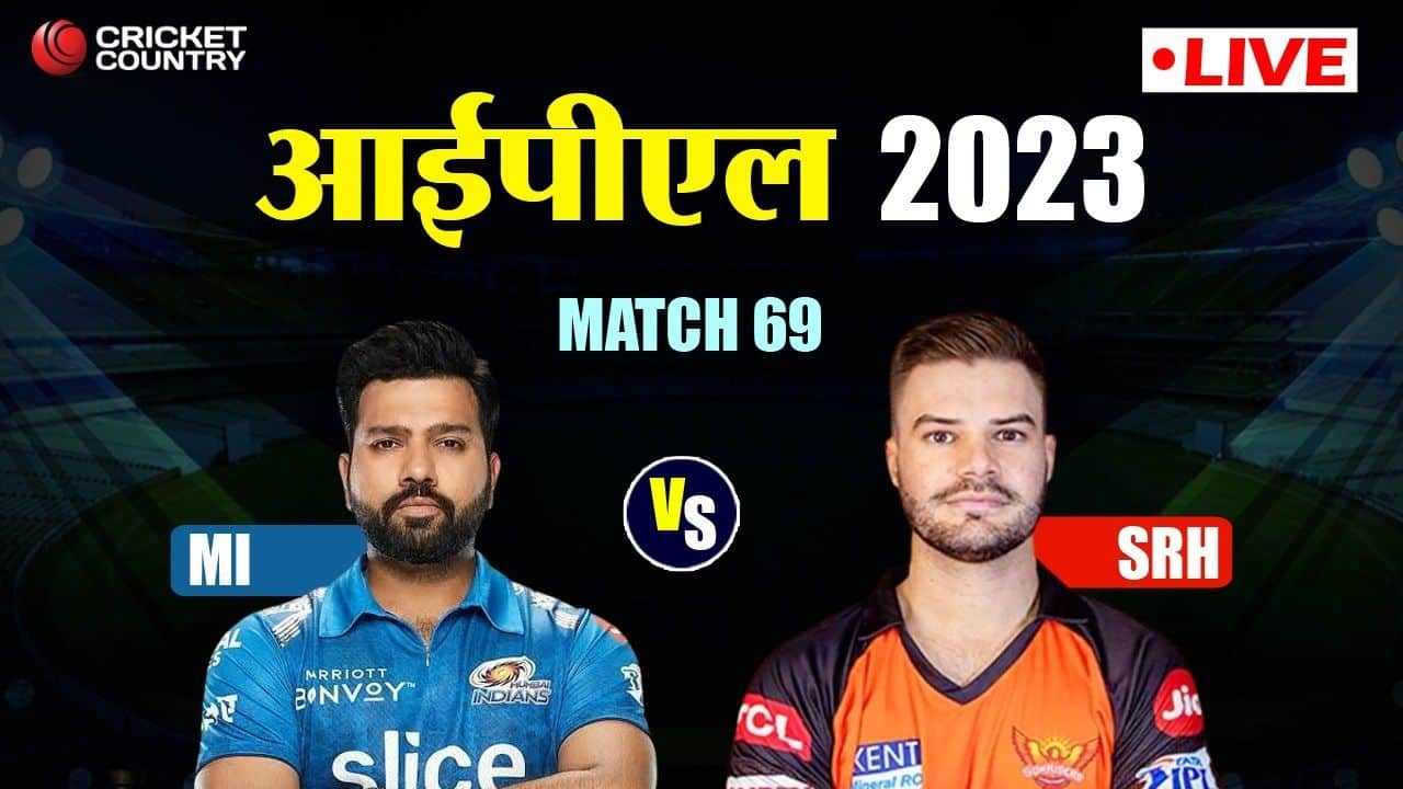 MI vs SRH IPL 2023 Live: मुंबई इंडियंस vs सनराइजर्स हैदराबाज, लाइव स्कोरकार्ड, अपडेट्स